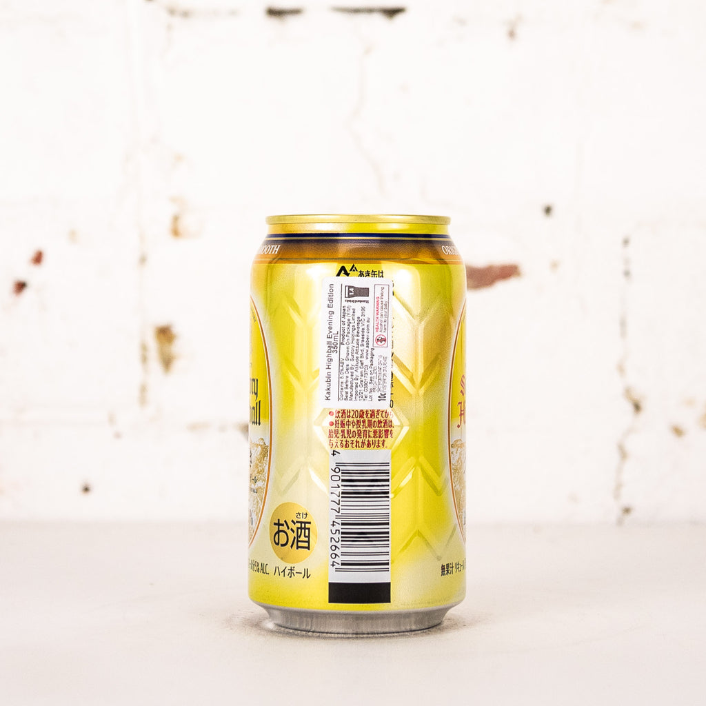 Suntory - Kaku Highball (Evening Edition)