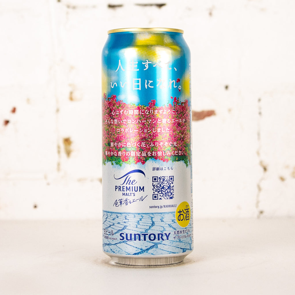 Suntory - The Premium Malt's Japanese Ale (Colorful & Fragrant)