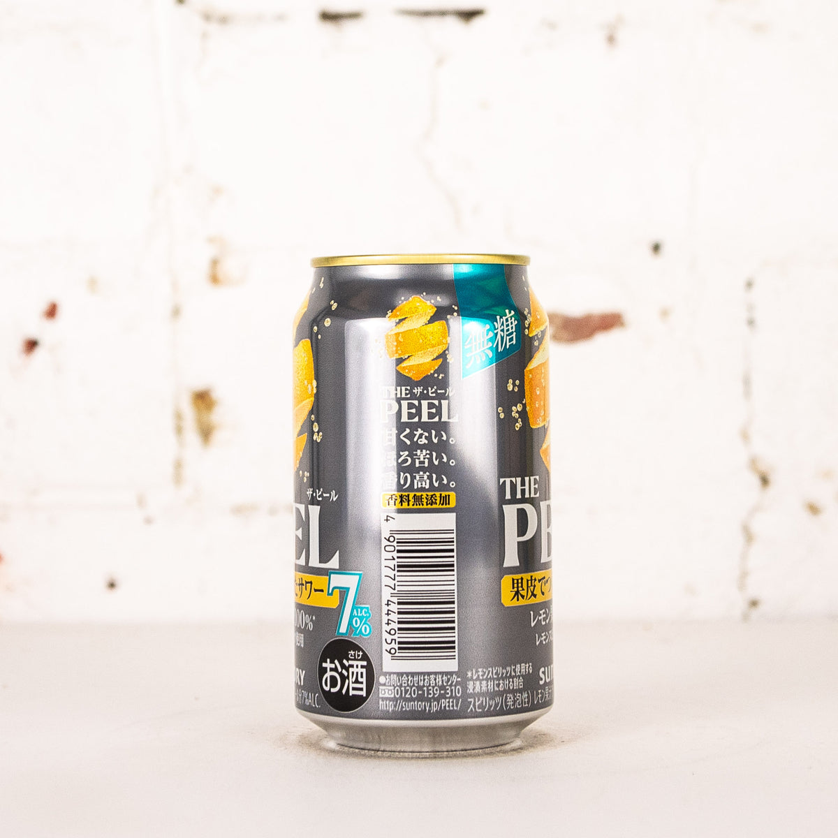 Suntory - The Peel Lemon 7%