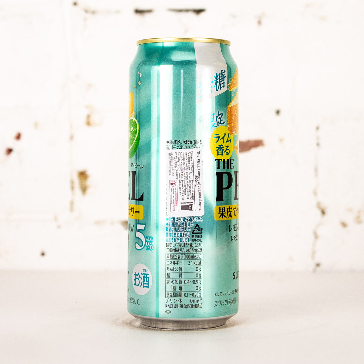 Suntory - The Peel Lemon & Lime