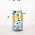 Kirin - Hanayoi Lemon Lime White Sparkling