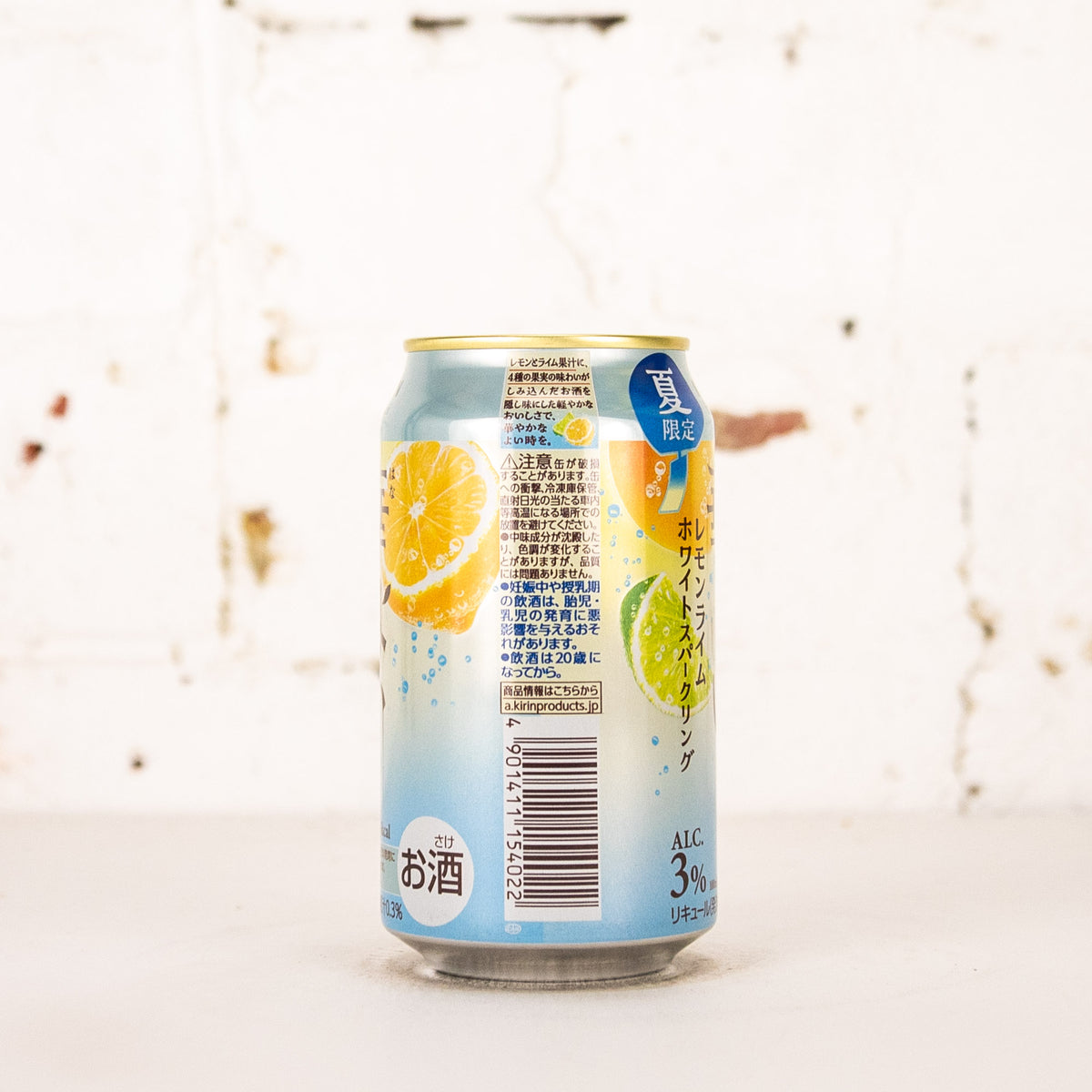 Kirin - Hanayoi Lemon Lime White Sparkling