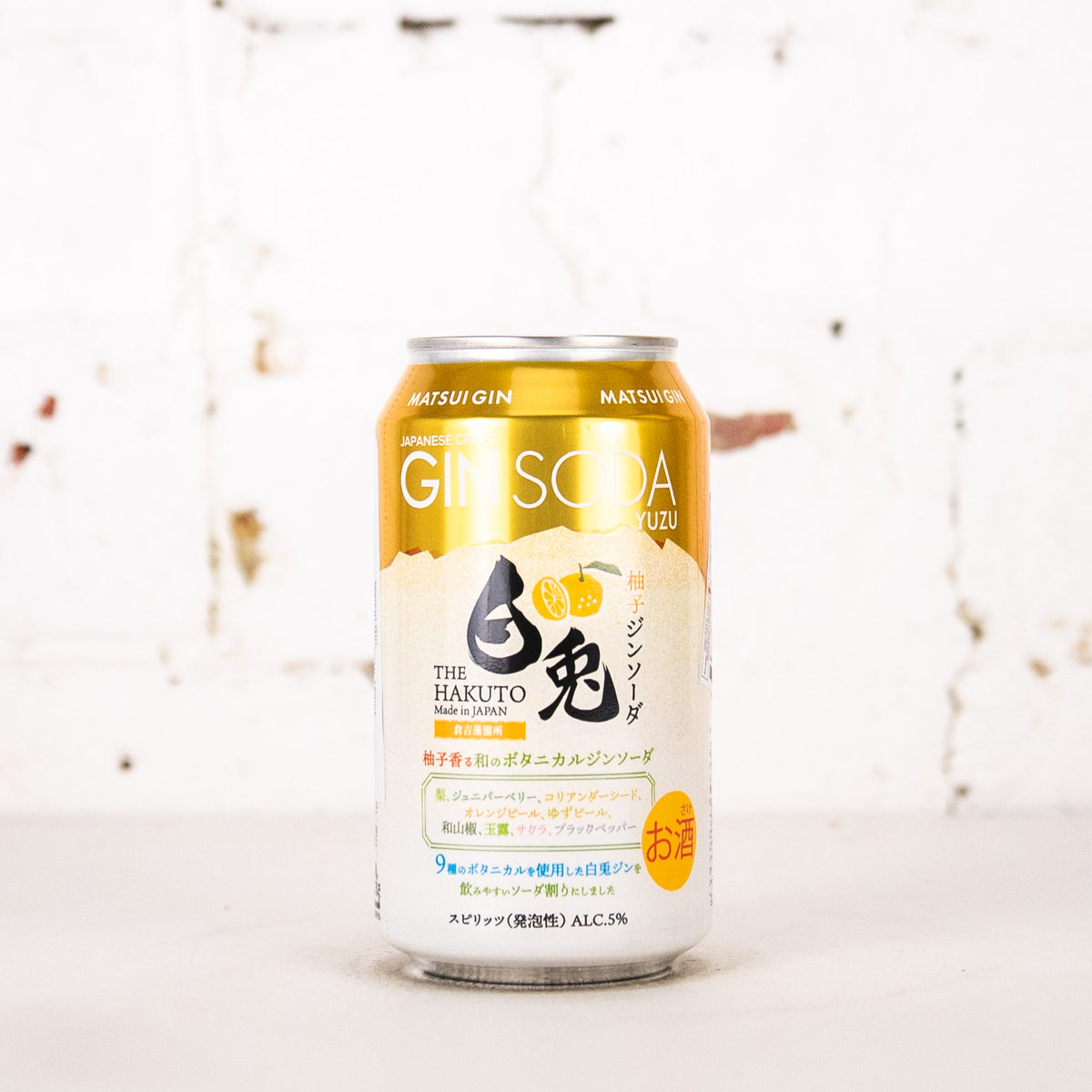 Matsui - The Hakuto Yuzu Gin Soda