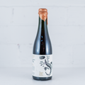Site Fermentation - Oud Bruin Ale 2021 375ml