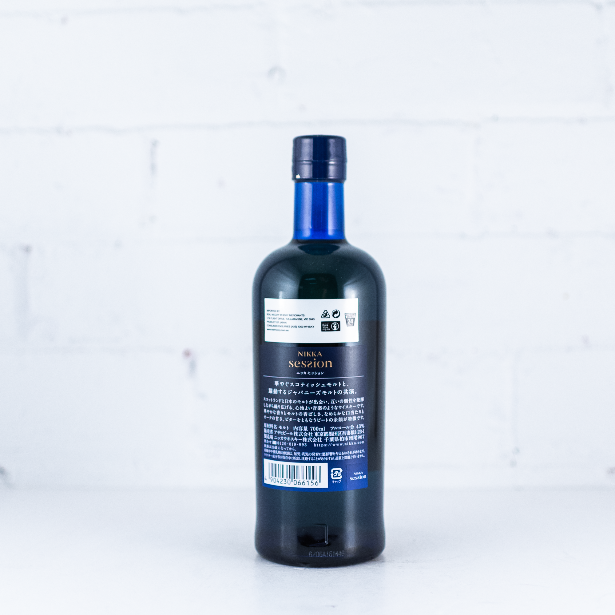 Nikka - Session Blended Malt Whisky 700ml