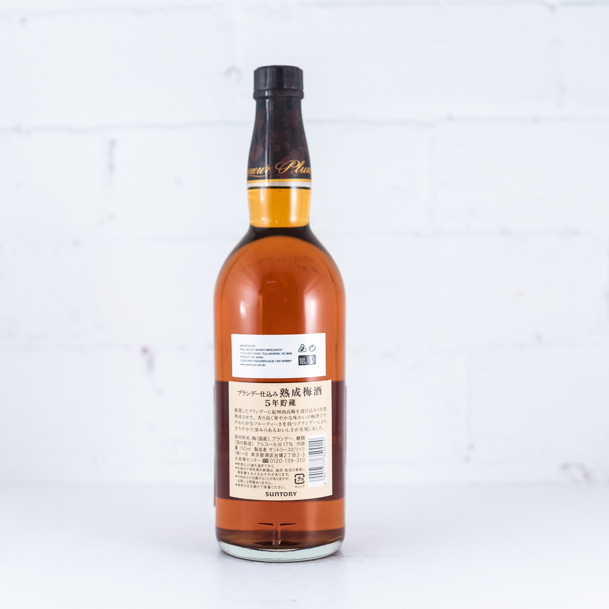 Suntory - Brandy Cask Umeshu Five Years Matured 750ml