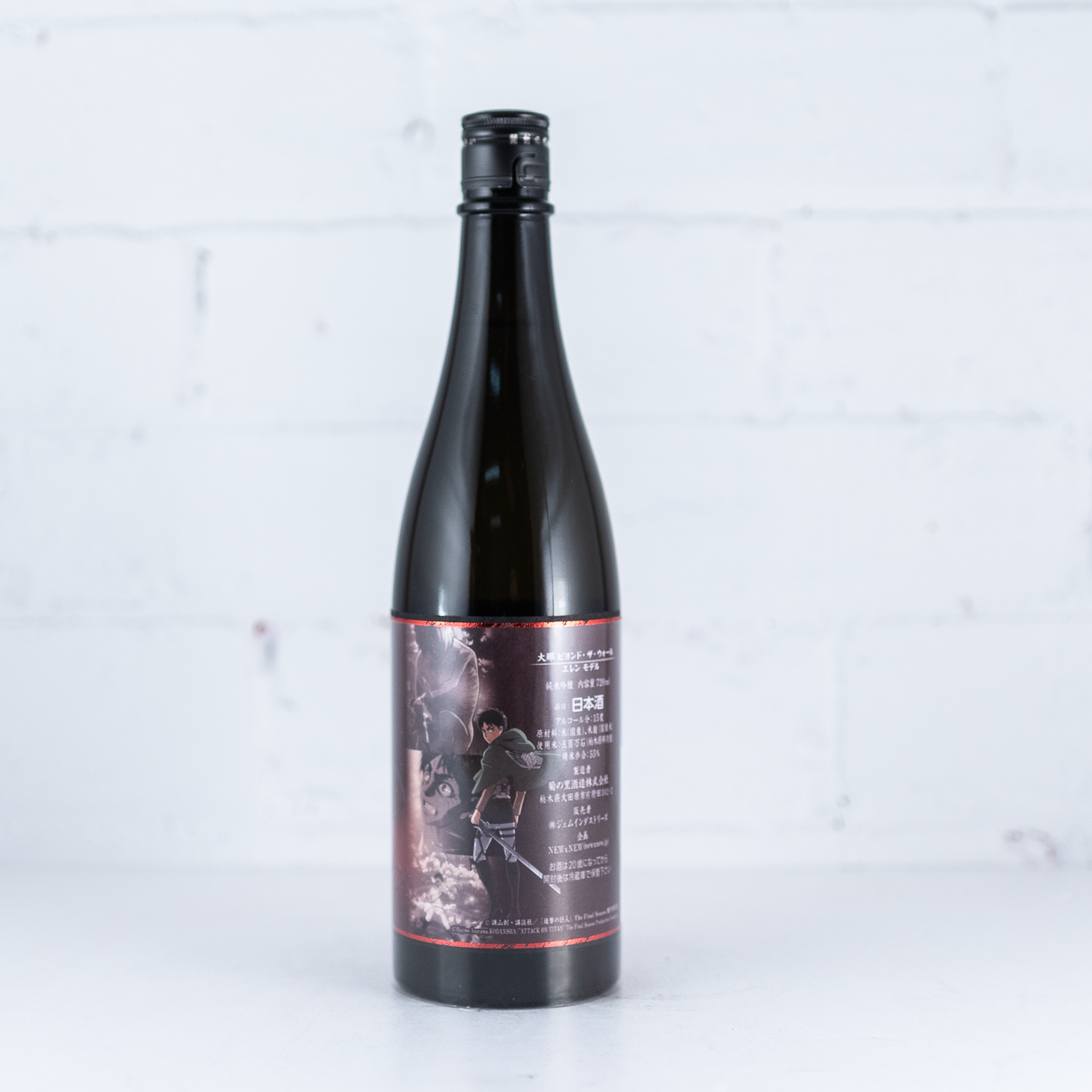 Attack on Titan - Beyond the Wall Sake "Eren" Red 720ml