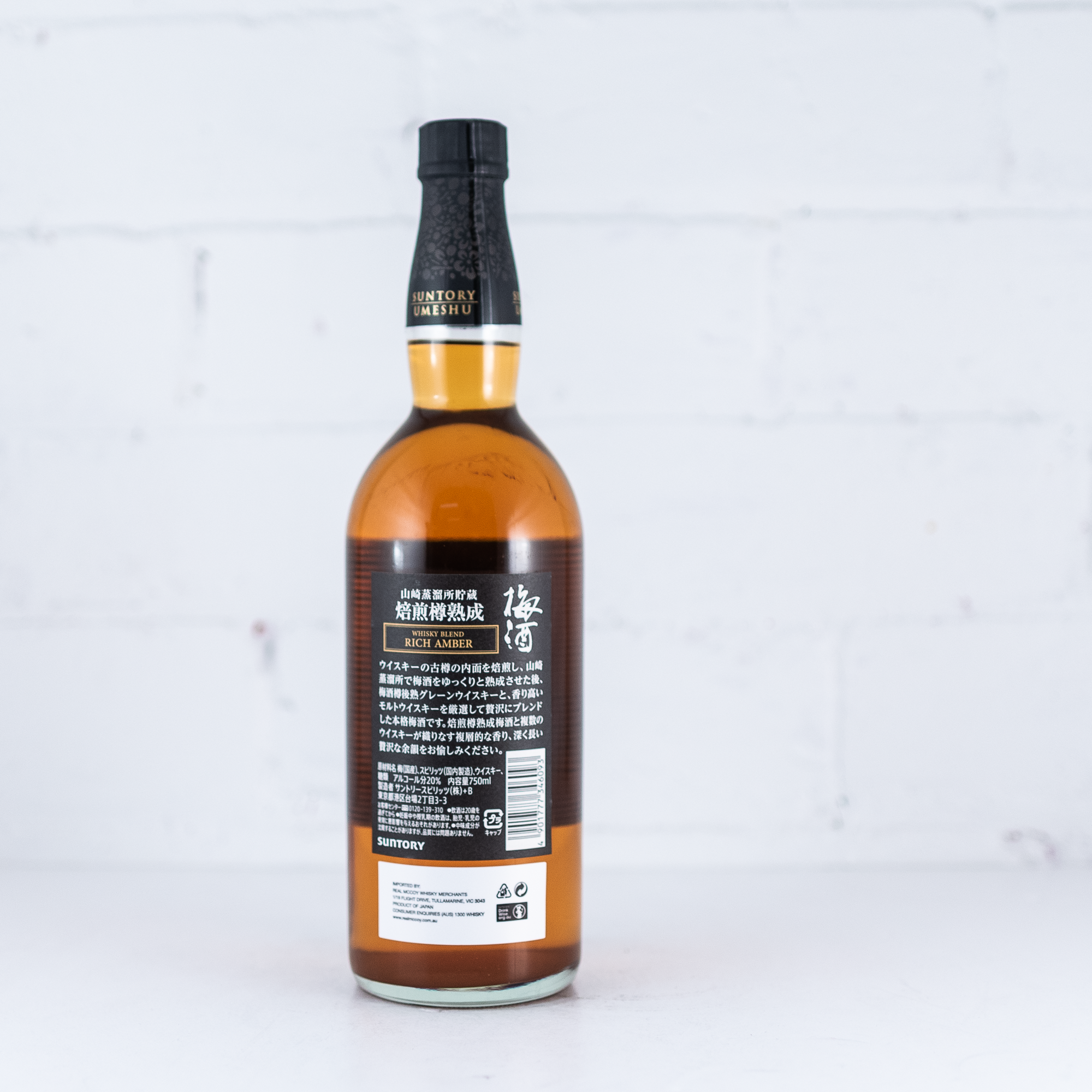 Suntory - Yamazaki Cask Umeshu  Whisky Blend Rich Amber 750ml