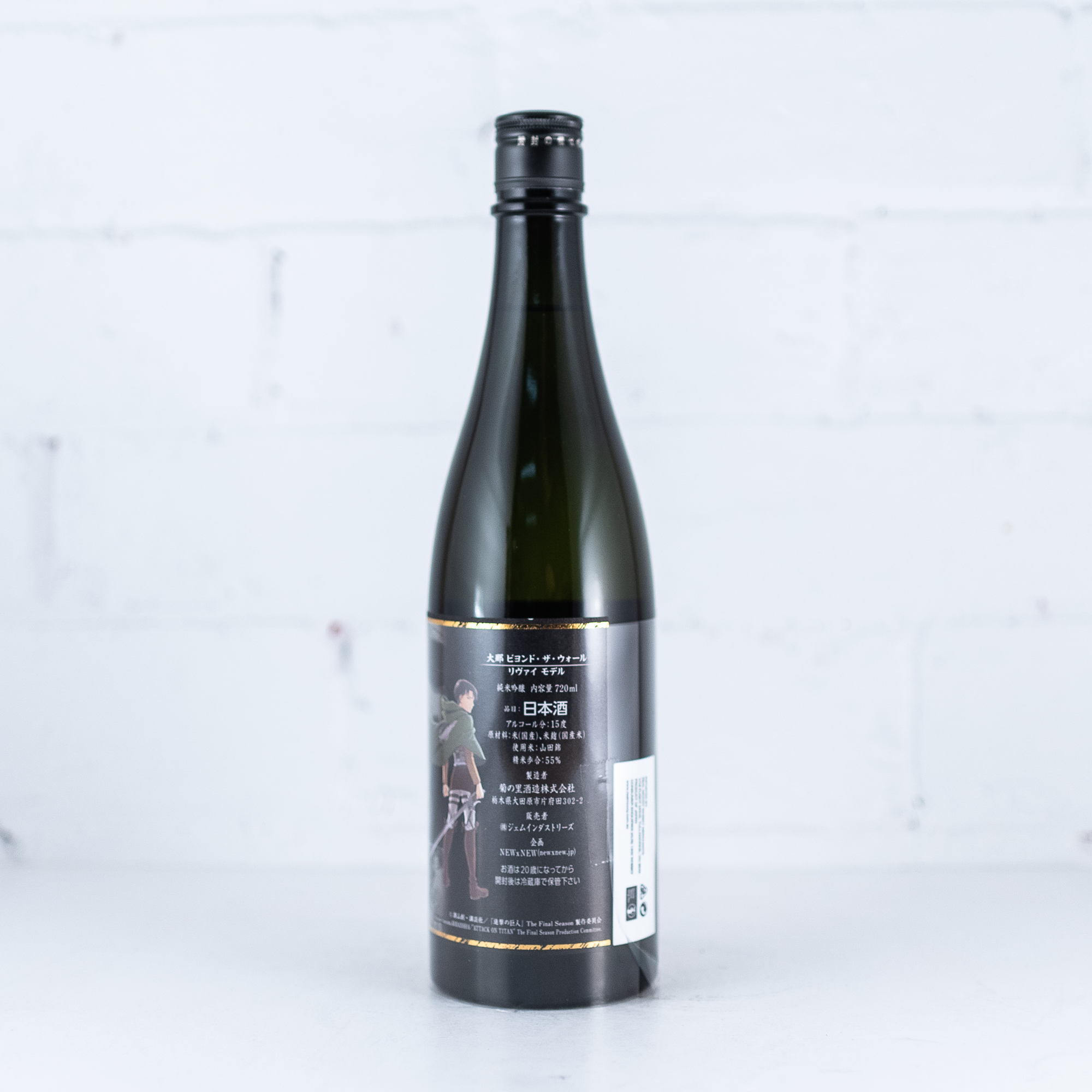 Attack on Titan - Beyond the Wall Sake "Levi" Gold 720ml