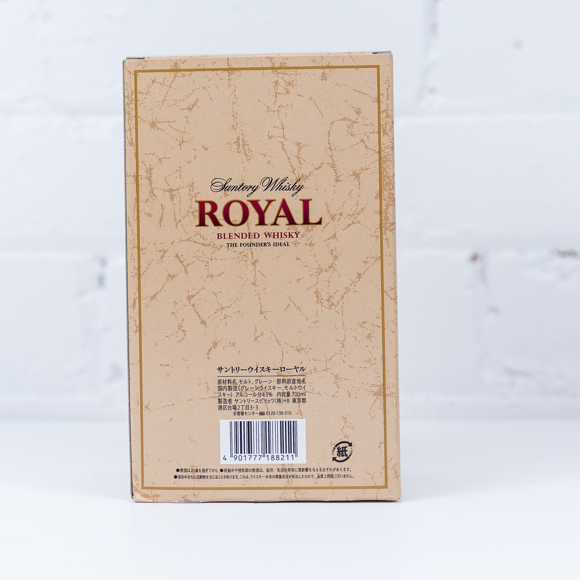 Suntory - Royal The Founder's Ideal Blended Whisky 700ml