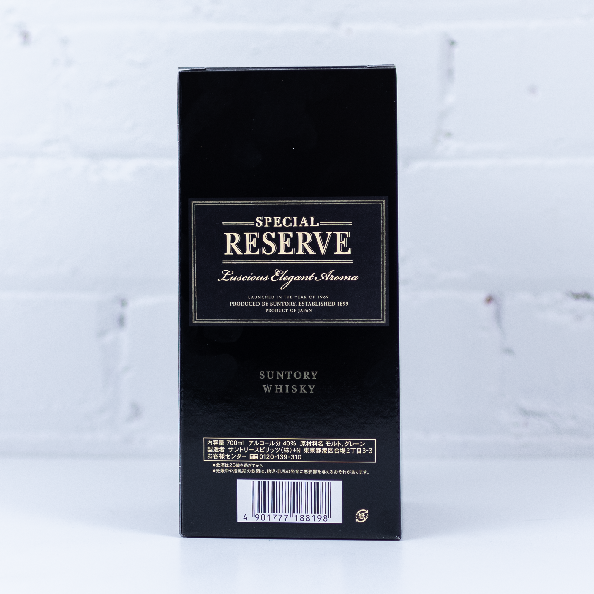 Suntory - Special Reserve Blended Whisky 700ml