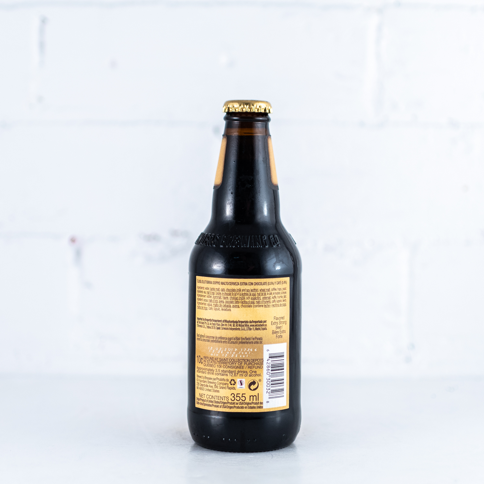 Founders - KBS 2018 Imperial Stout 355ml