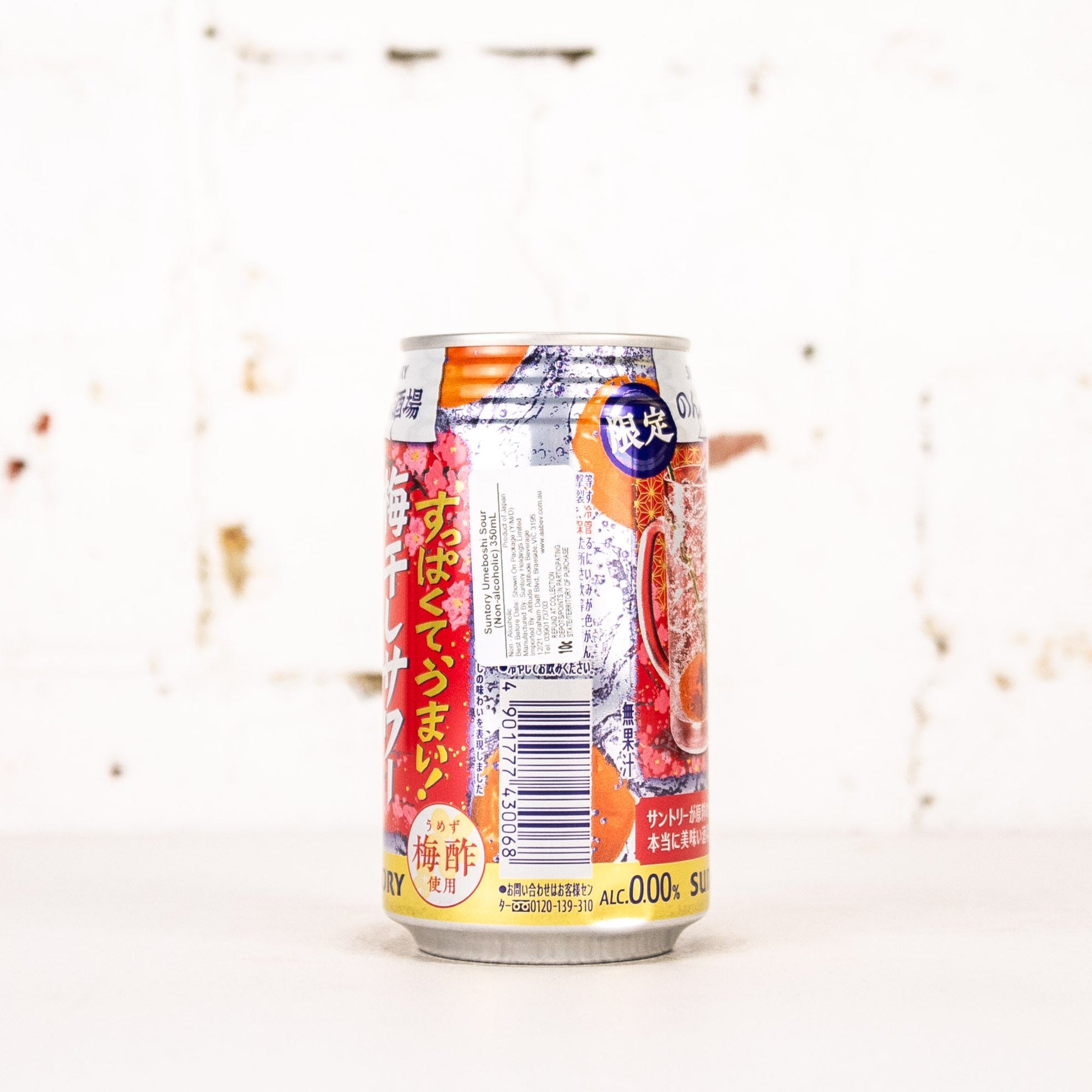 Suntory - Non-Alc Umeboshi Sour 350ml