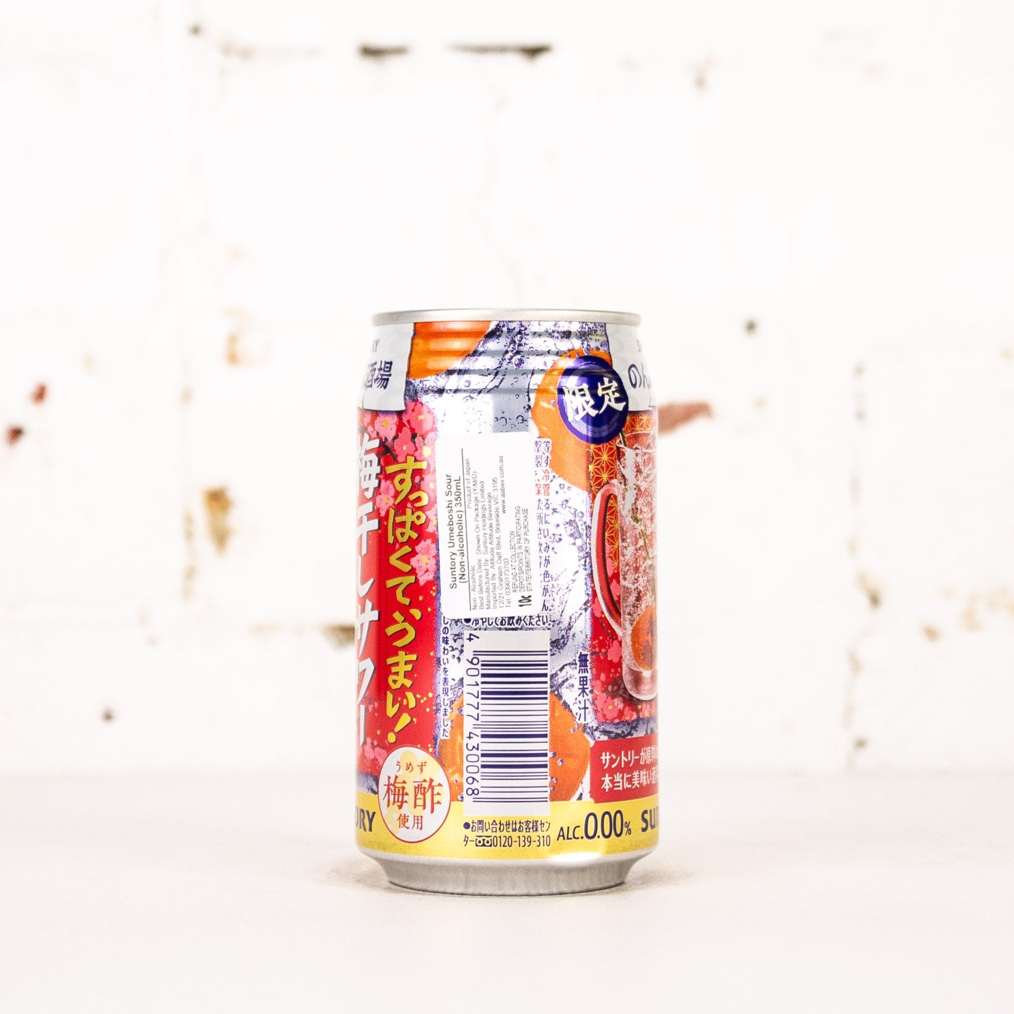 Suntory - Non-Alc Umeboshi Sour 350ml