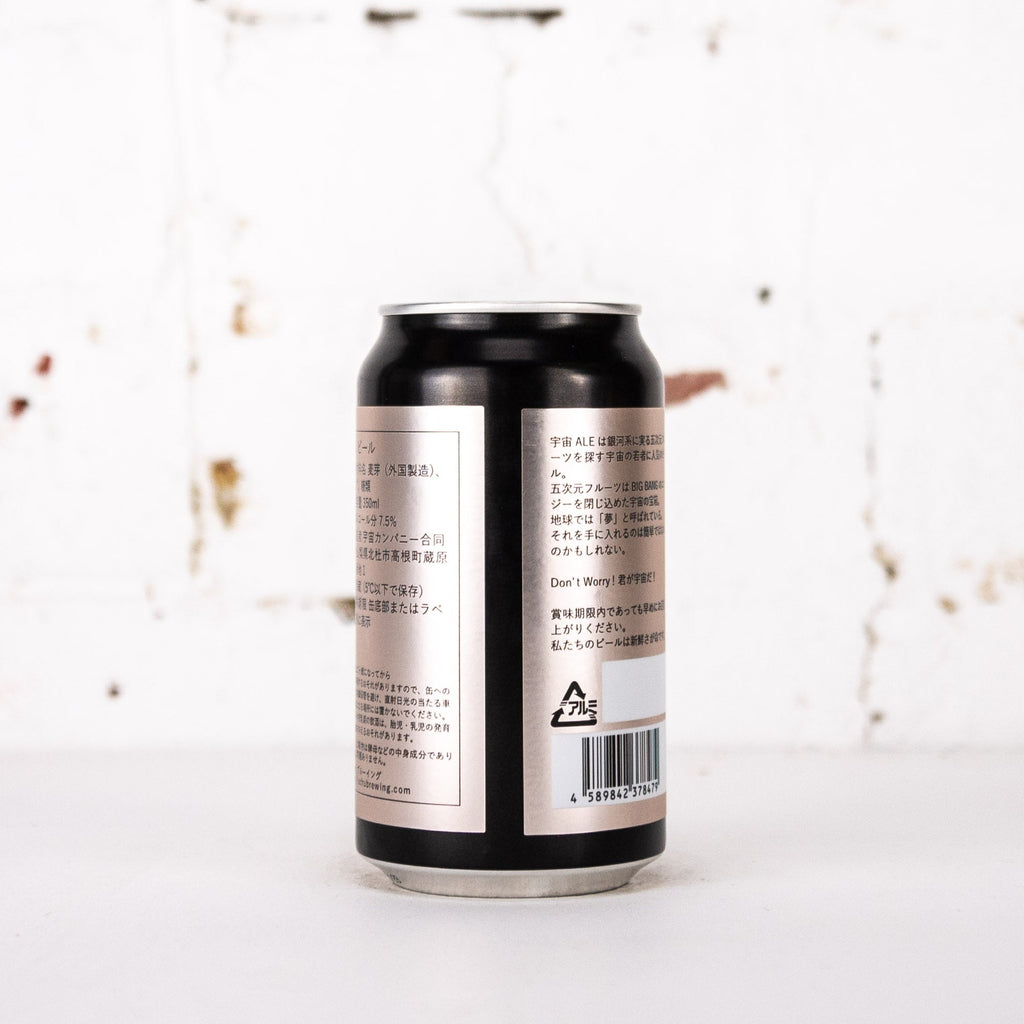 Uchu - Uchu Ale TDH West Coast IPA