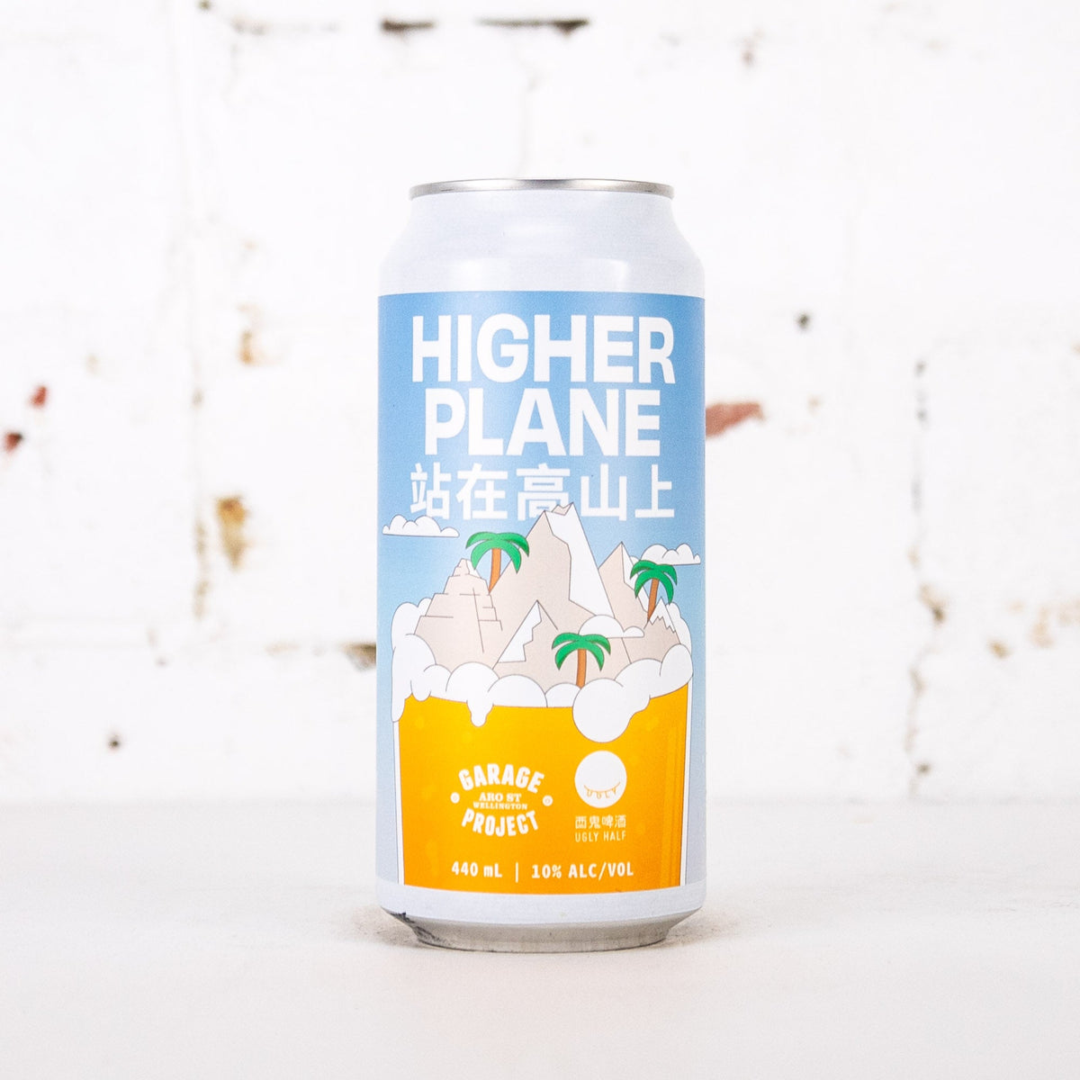 Garage Project x Ugly Half Beer 'Higher Plane' Hazy Triple IPA