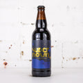 Bodriggy - Supernova Cacao & Vanilla Barrel Aged Imperial Stout 500ml