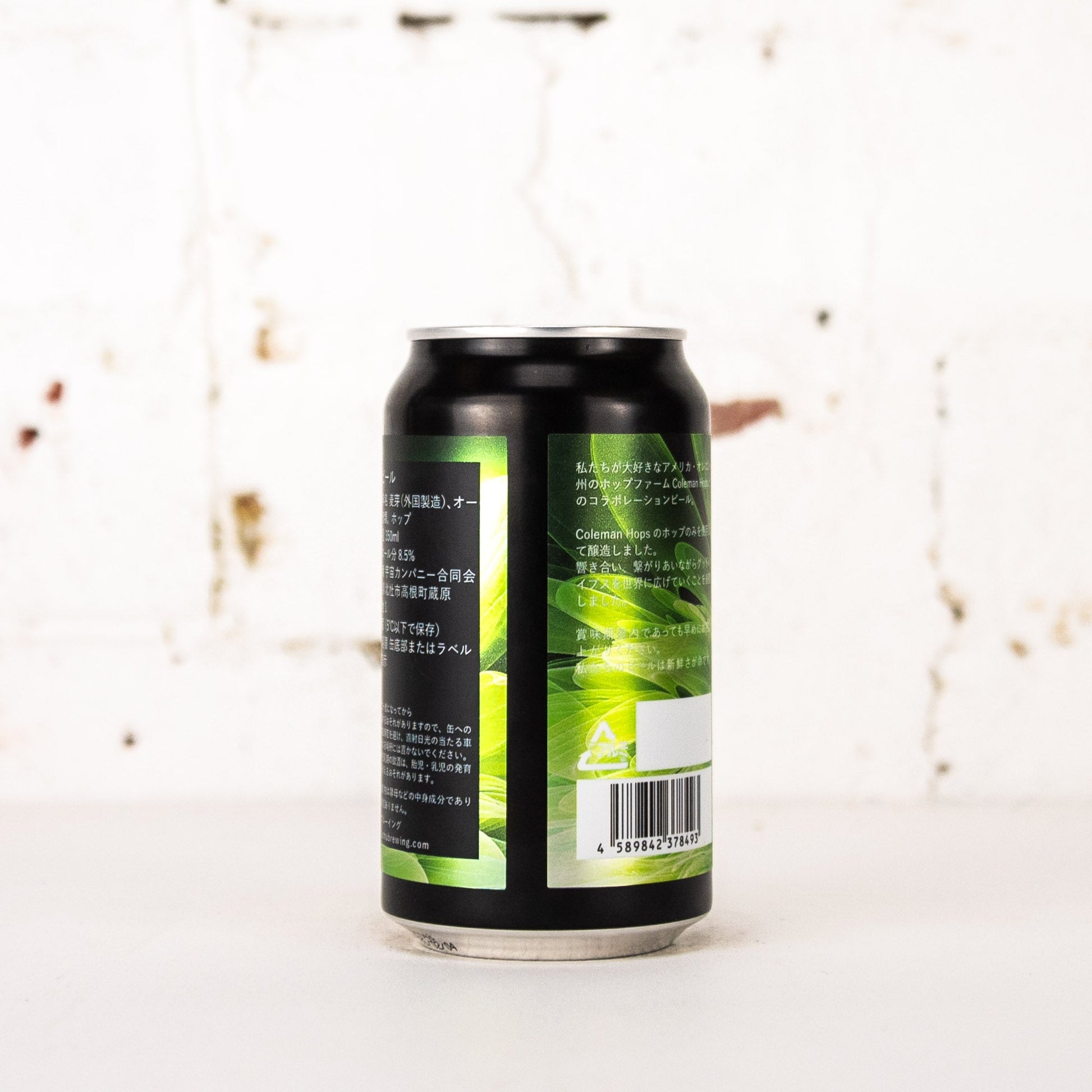 Uchu - Kyomei DDH DIPA