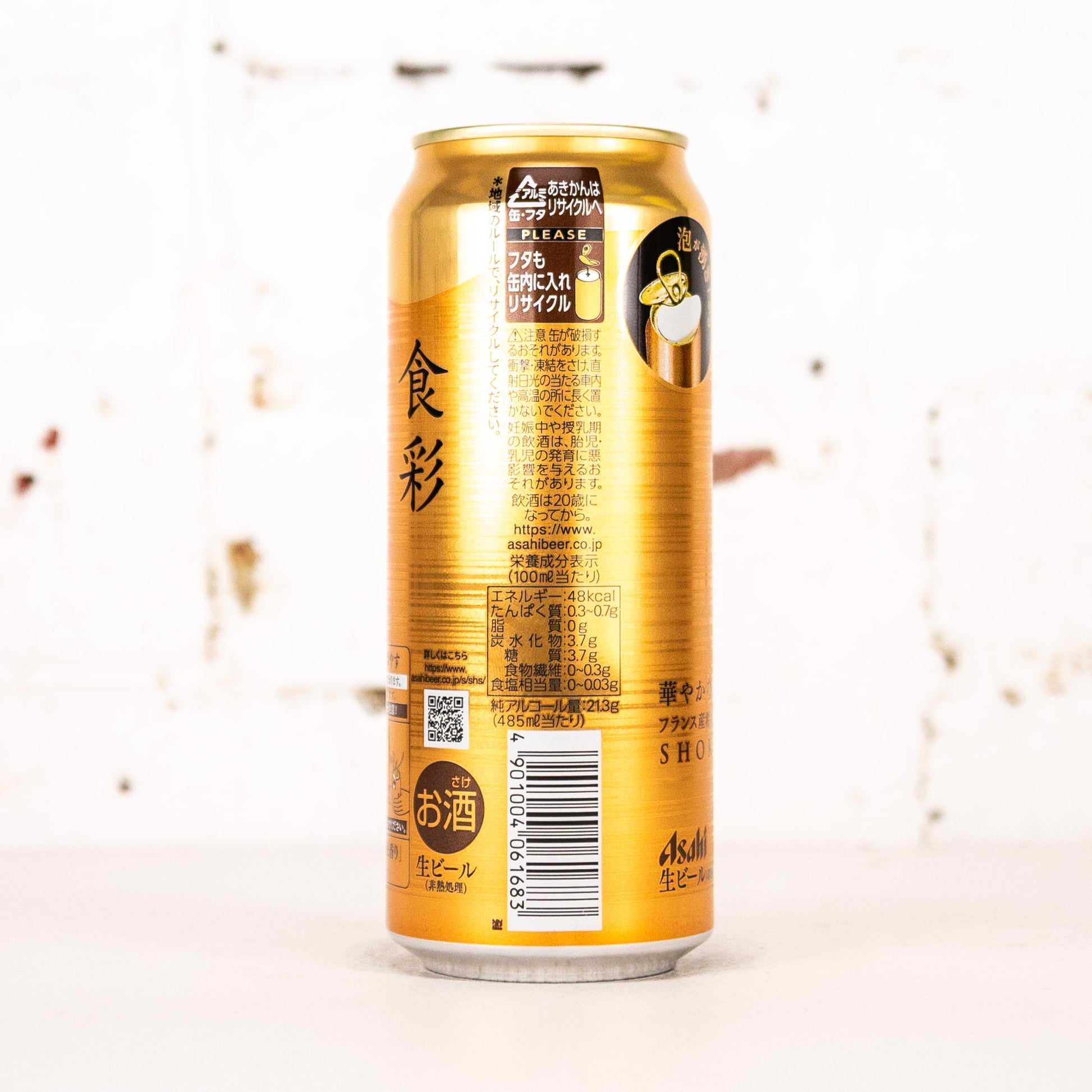 Asahi - Shokusai 485ml