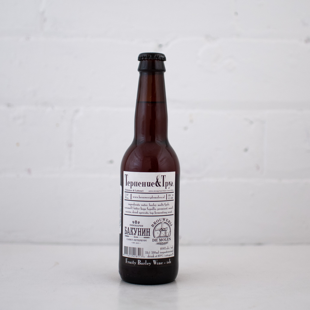 De Molen - Patience & Labour 330ml