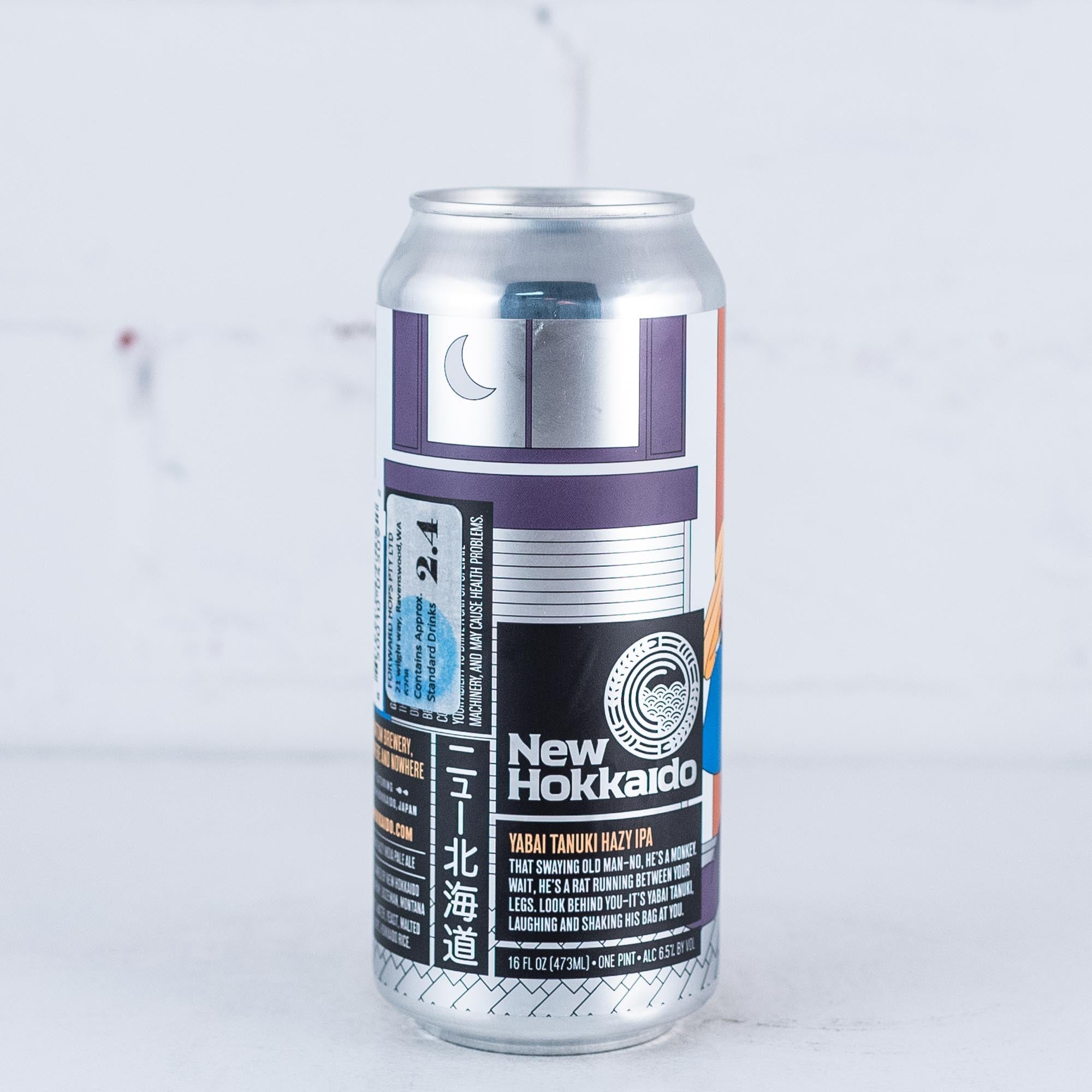 New Hokkaido - Yabai Tanuki Hazy IPA