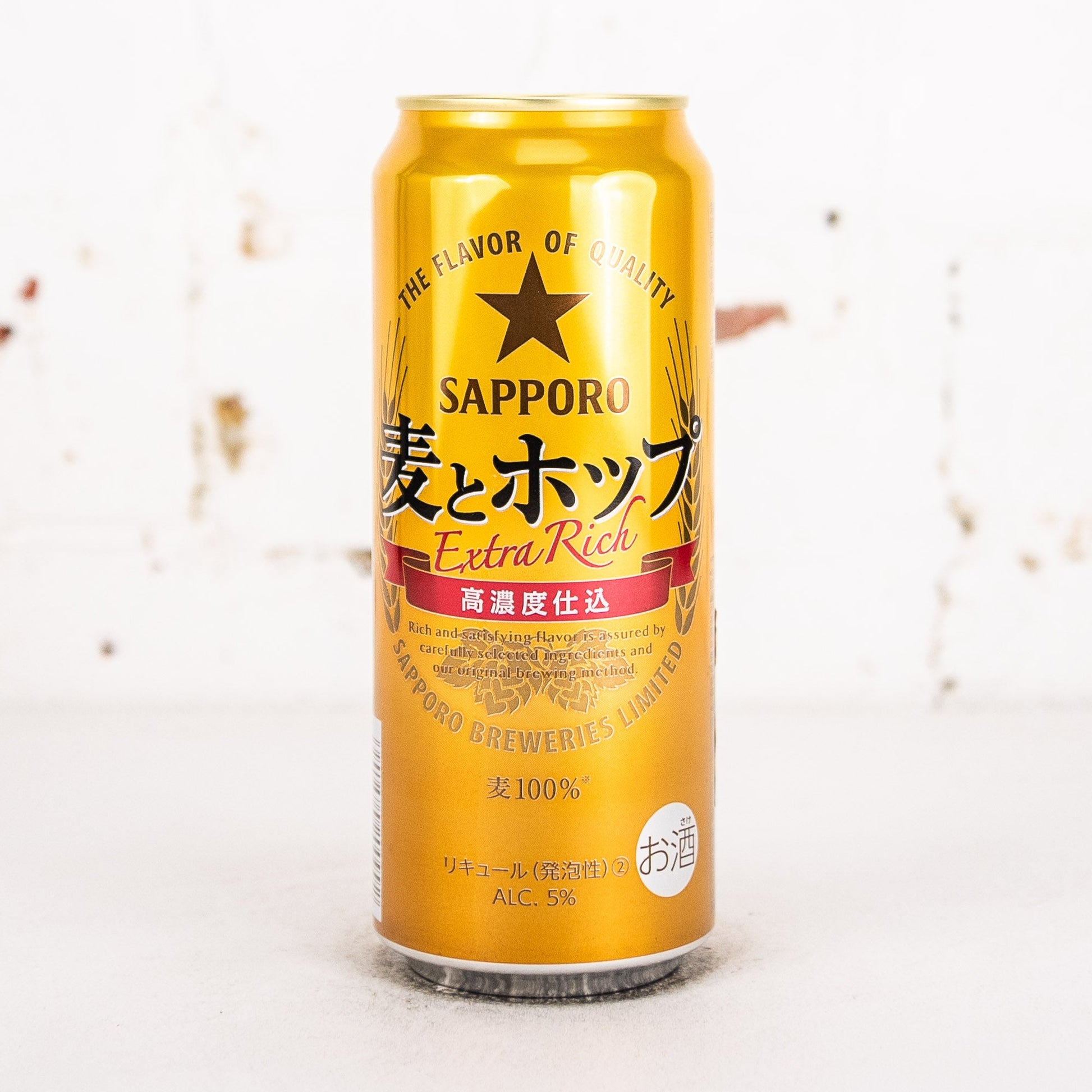 Sapporo - Mugi to Hop