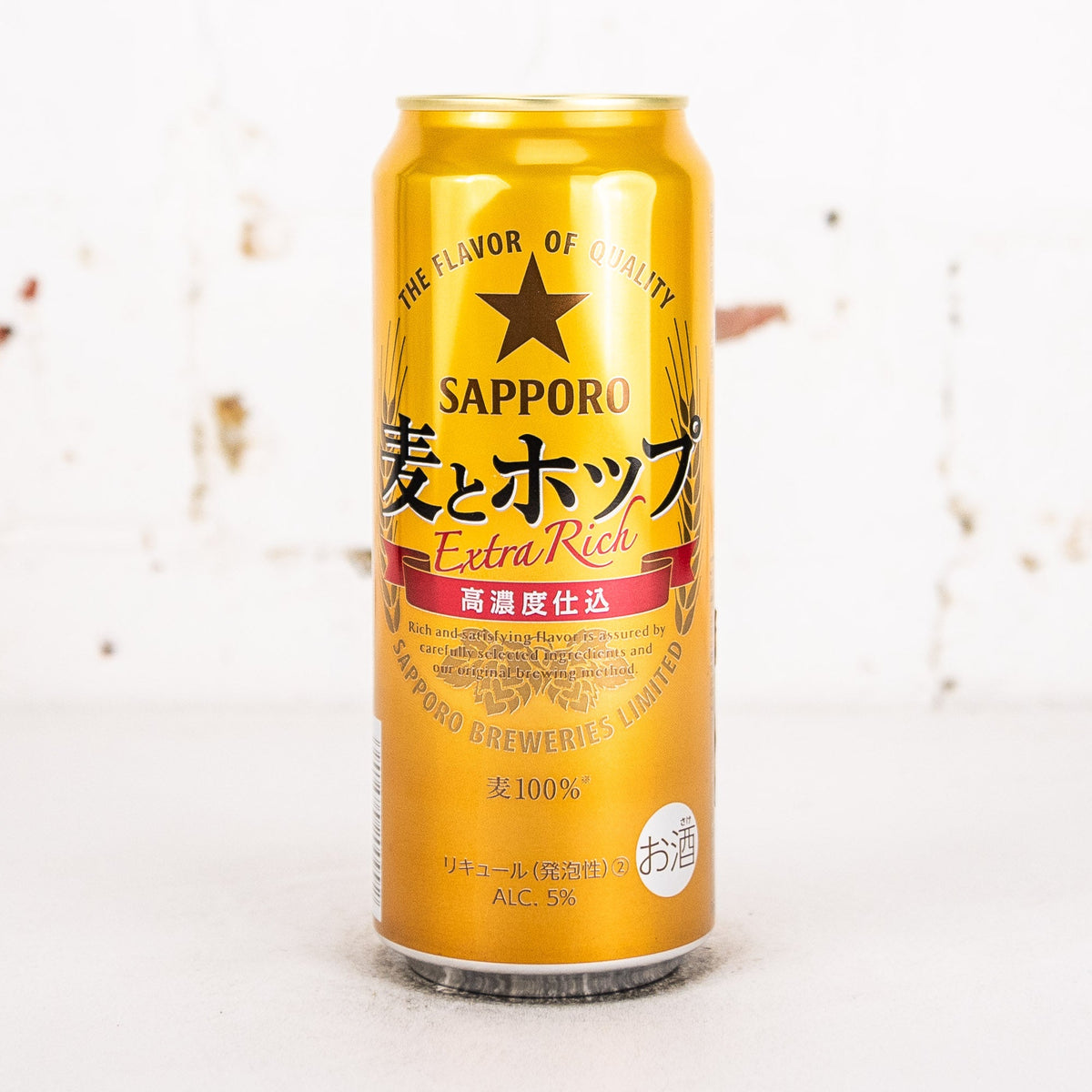 Sapporo - Mugi to Hop