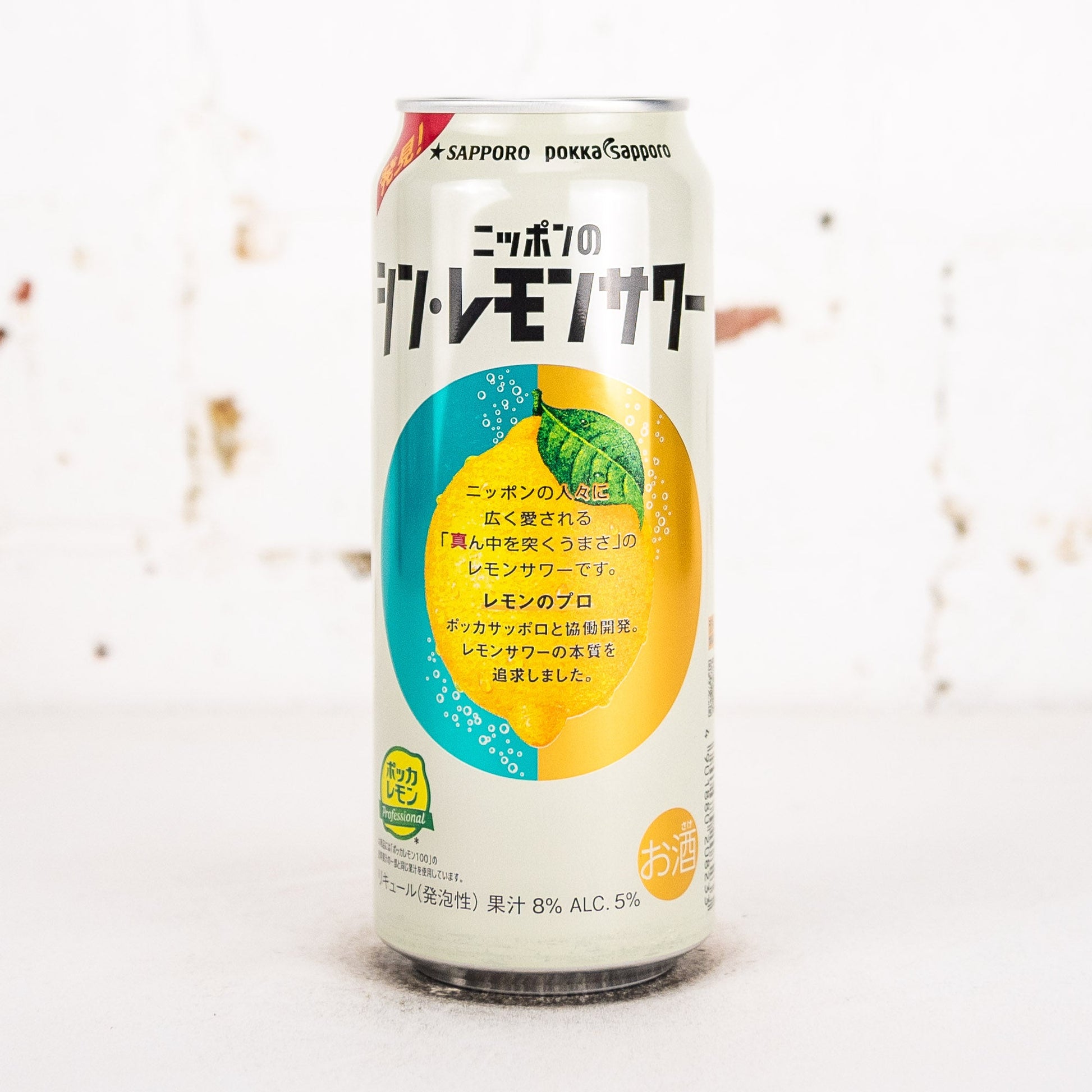 Sapporo - Nippon Shin Lemon Sour